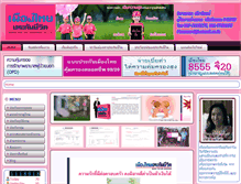 Tablet Screenshot of muangthaionline.com